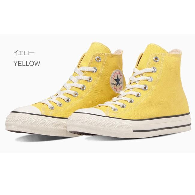 CONVERSE コンバース オールスター R ハイカット ALL STAR HI