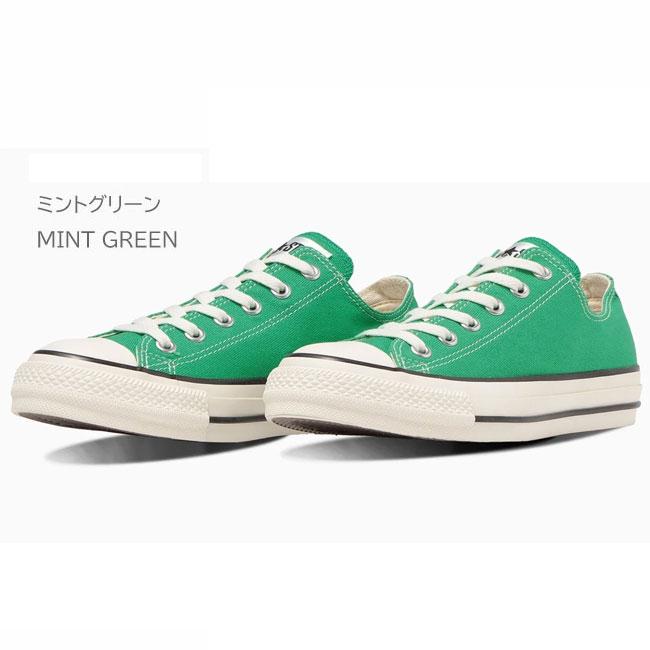 Converse オールスター ミントグリーン ローカット　9 コンバース｜converse メンズ 通販 converse コンバース CANVAS