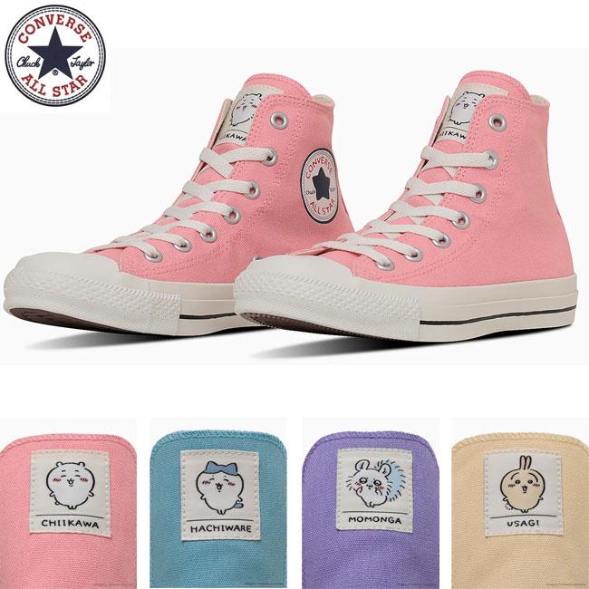 ちいかわスニーカーハチワレ うさぎ コンバース CONVERSE 25センチ CONVERSE（コンバース） オールスター ちいかわ ハチワレ うさぎ