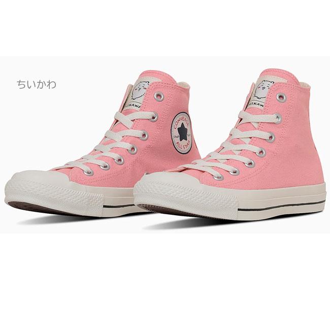 CONVERSE（コンバース） オールスター ちいかわ ハチワレ うさぎ