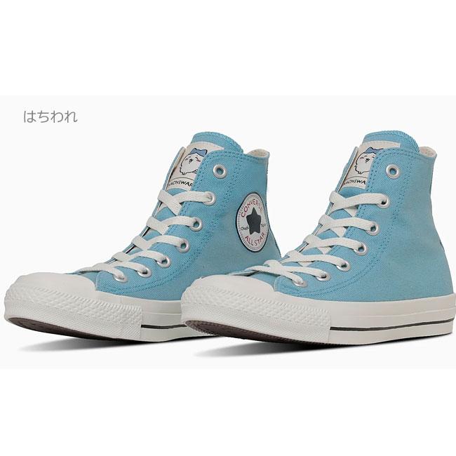 CONVERSE（コンバース） オールスター ちいかわ ハチワレ うさぎ