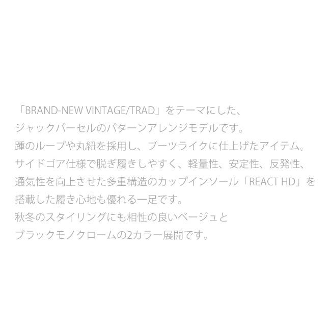 CONVERSE コンバース ジャックパーセル サイドゴア ハイ JACK CONVERSE コンバース ジャックパーセル サイドゴア ハイ JACK