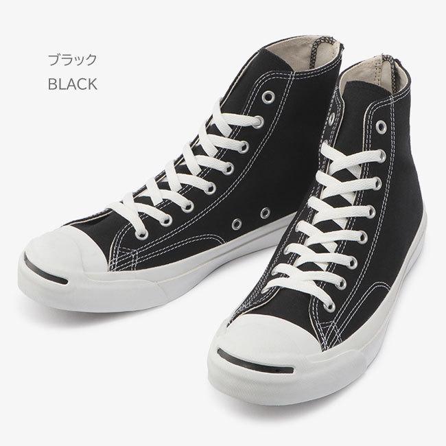 Jack Purcell ブラック ハイカットスニーカー CONVERSE（コンバース） ジャックパーセル バックジップ ハイカット
