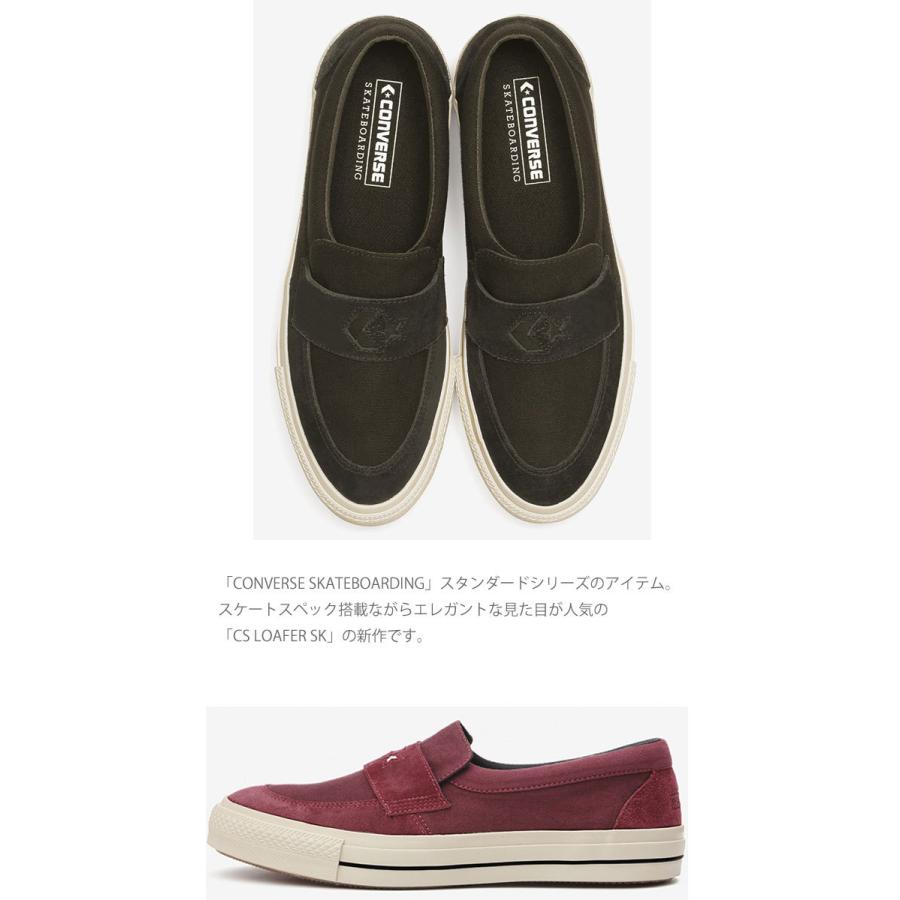 靴 CONVERSE SKATEBOARDING CS LOAFER SK us7 CLINK｜CONVERSE SKATEBOARDING CS LOAFER SK SU (BLACK)｜東京