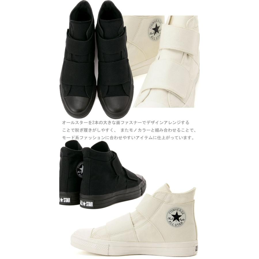 all star light bigbelt hi