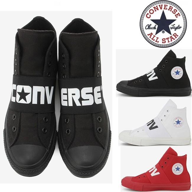 converse biggore slip