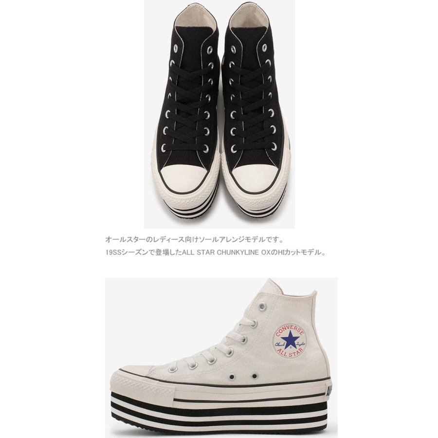 CONVERSE コンバース ALL STAR CHUNKYLINE HI オールスター CONVERSE コンバース ALL STAR CHUNKYLINE HI オールスター