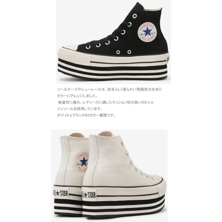 CONVERSE コンバース ALL STAR CHUNKYLINE HI オールスター