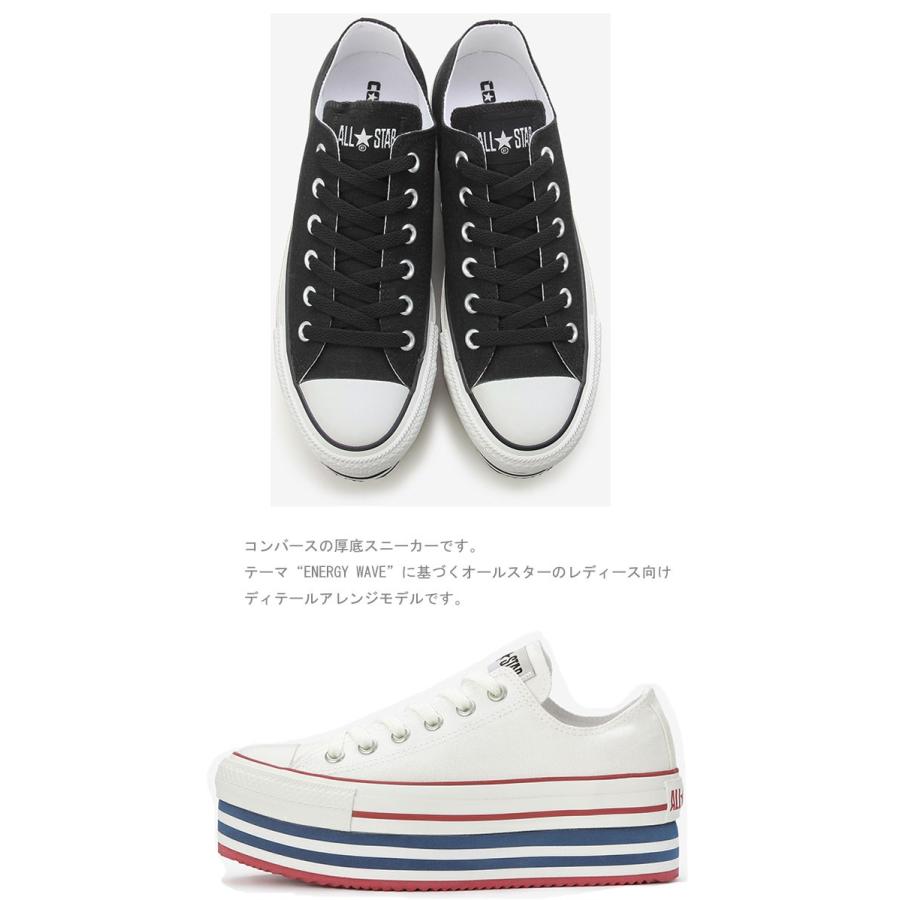新品 コンバース オールスター CHUNKYLINE チャンキーライン 23.5 ALL STAR コンバース オールスター チャンキーライン CONVERSE