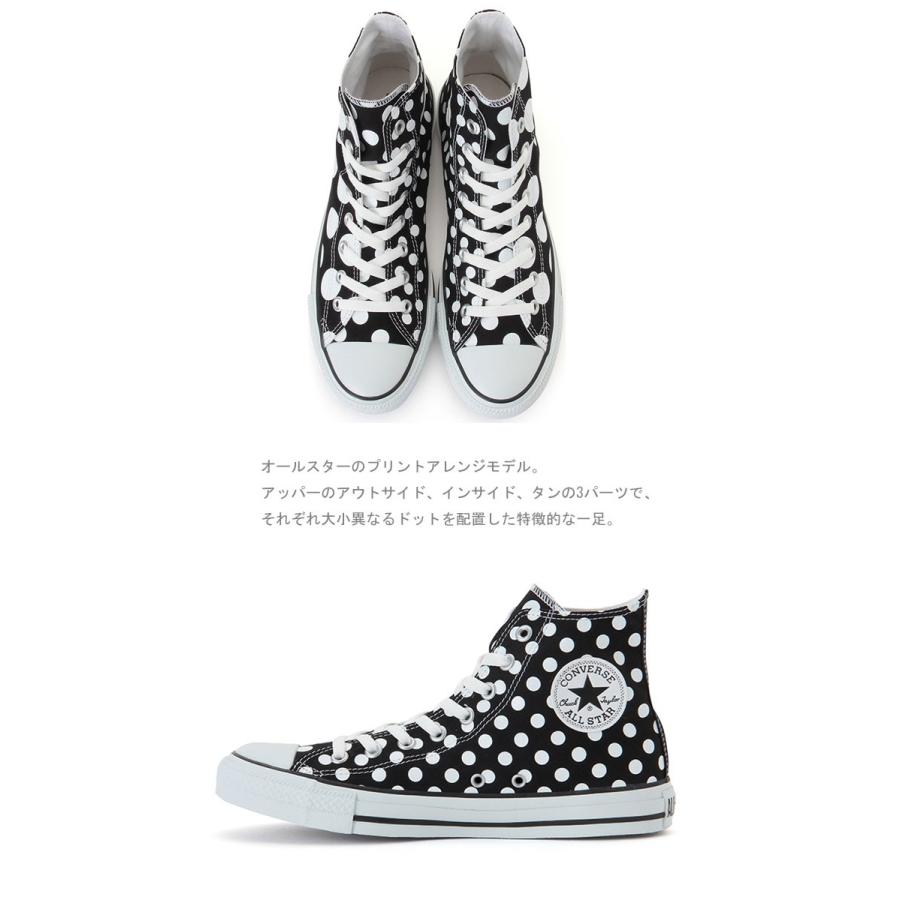 【CONVERSE コンバース】 USA製 ハイカット スニーカー　クレイジー CONVERSE（コンバース） ALL STAR CRAZYDOT HI オールスター