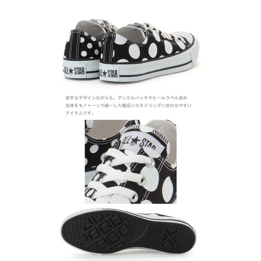 CONVERSE コンバース ALL STAR CRAZYDOT OX オールスター