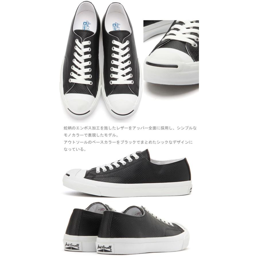 CONVERSE（コンバース） CONVERSE JACK PURCELL EMBOSSNAKE M LEATHER