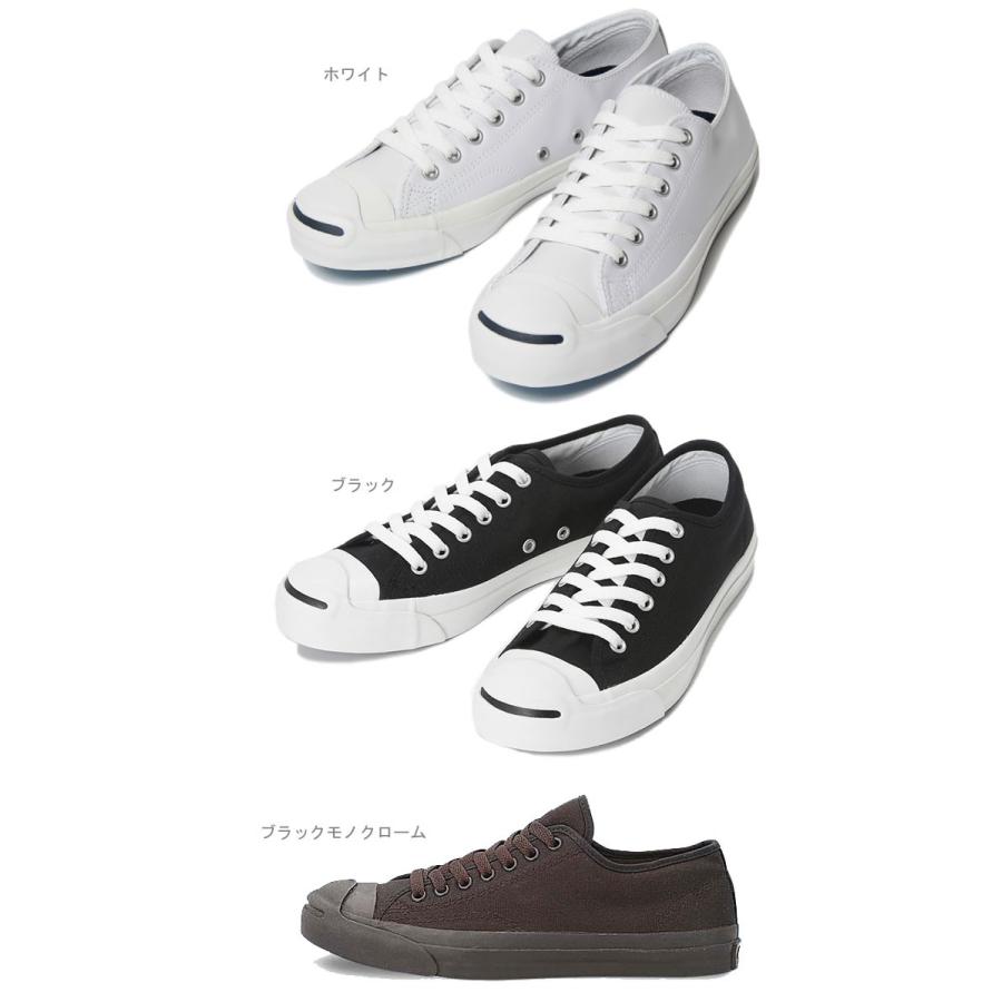 美品 CONVERSE JACK PURCELL 1R193 ジャックパーセル CONVERSE（コンバース） CONVERSE JACK PURCELL ジャックパーセル