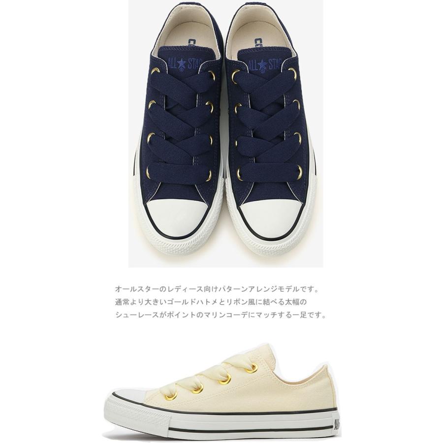 コンバース CONVERSE ALL STAR MARINE BIGEYELETS OX オールスター マリン ビッグアイレッツ ロー｜ibc｜03