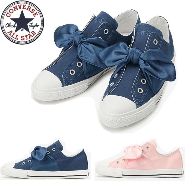 コンバース Converse All Star S Satinribbon Slip Ox オールスター サテン リボン スリップ ロー C Satin R S Ox 靴のibc 通販 Yahoo ショッピング