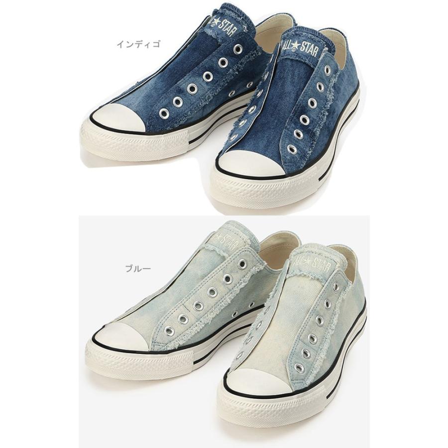 All star wornout hotsell denim slip ox