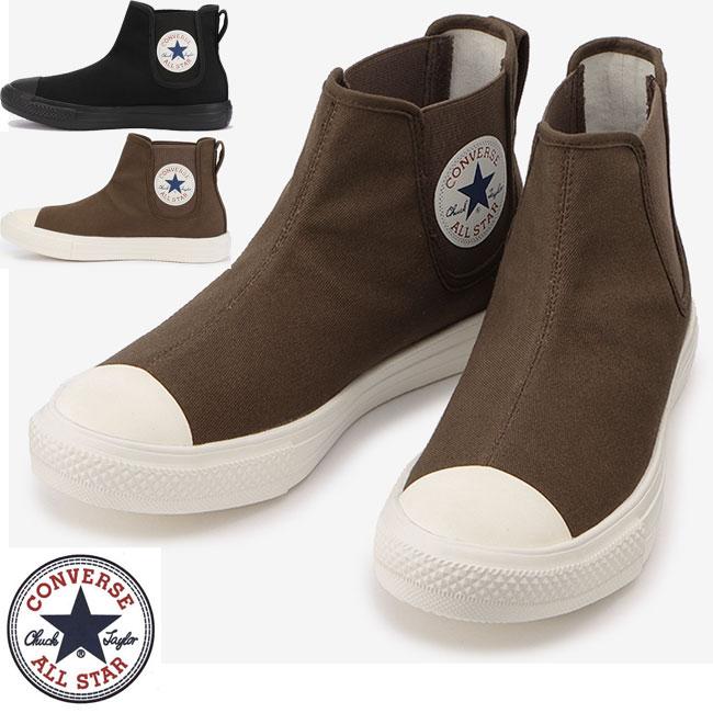 【未使用】 コンバースCONVERSEサイドゴアブーツハイカット23.0cm 茶 CONVERSE（コンバース） オールスター ライト サイドゴア ハイ ALL