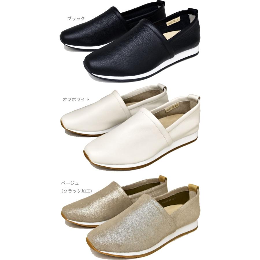 あしながおじさん エーエヌワイオー スニーカー ANYO 本革 レザー