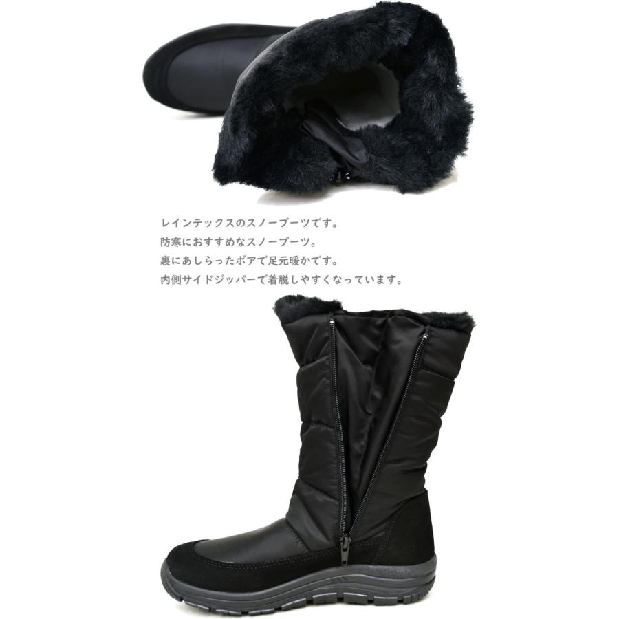 ブーツ レディース 厚底 ブラック 黒 スノーブーツ ボアブーツ rain