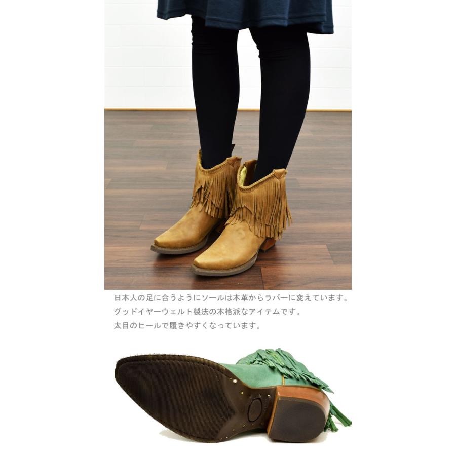 カボルカ ウエスタンブーツ Caborca 本革 レザー フリンジ
