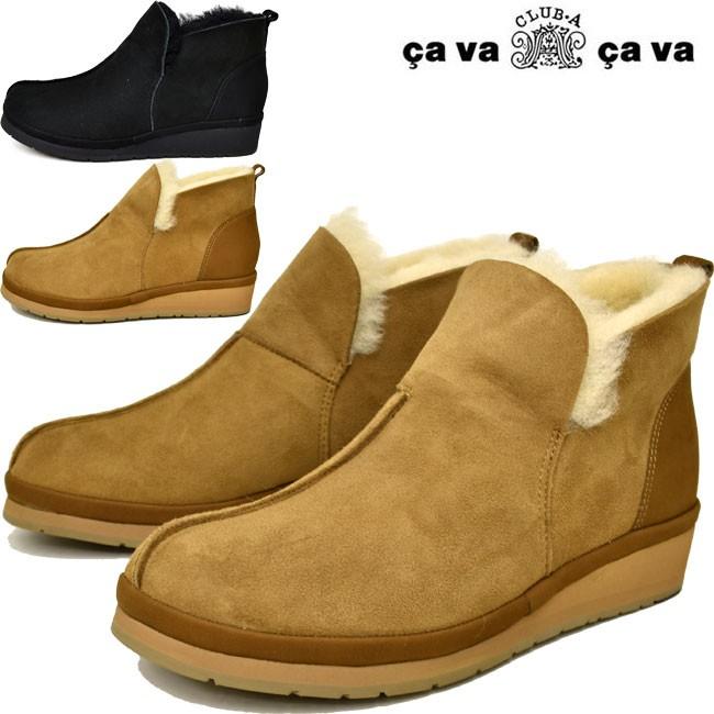 サバサバ サヴァサヴァ cavacava cava cava ムートンブーツ 本革 