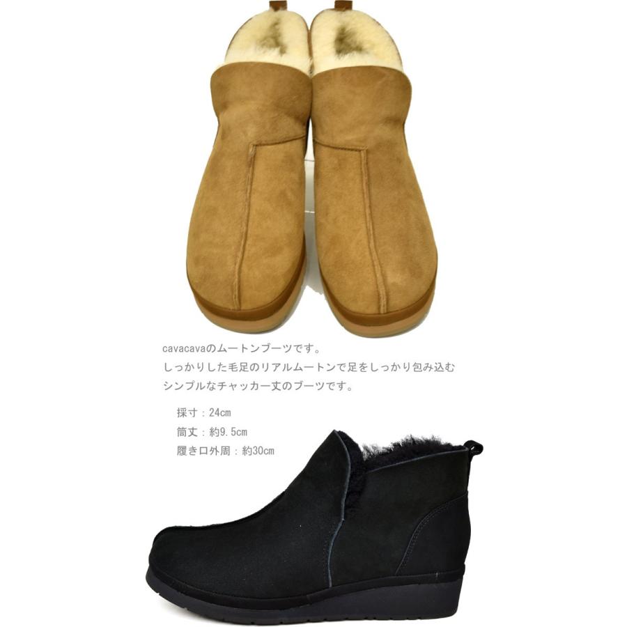 Cava Cava ムートンブーツ