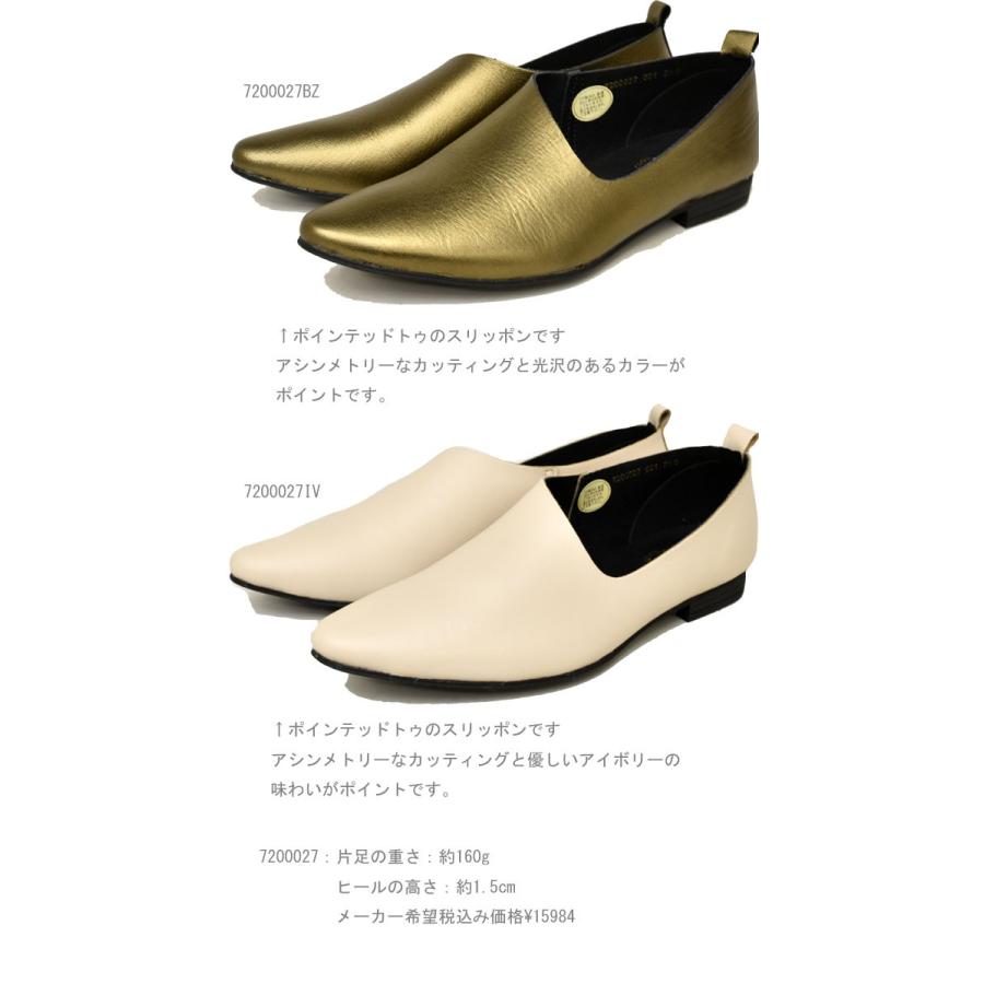 cava cava（サヴァサヴァ） サバサバ スリッポン スニーカー パンプス