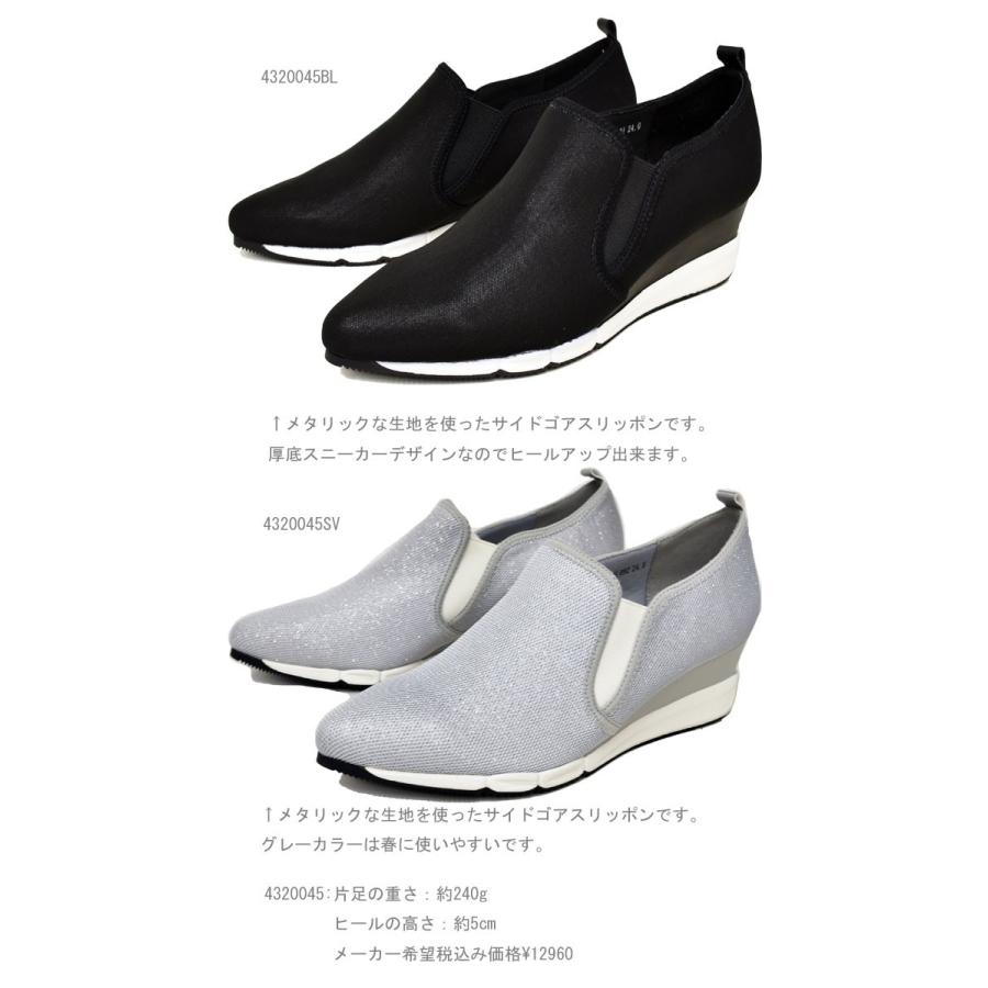 cava cava（サヴァサヴァ） サバサバ スリッポン スニーカー パンプス