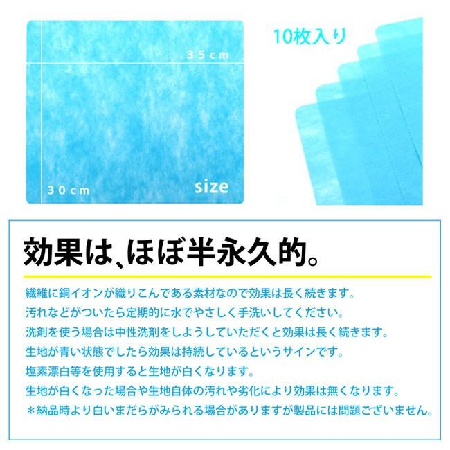 靴の除菌 靴のウィルス対策に 抗ウイルスシート 除菌シート 半永久の効果 銅 クリエラ 靴 靴底 銅イオン Criera Sheet2 靴のibc 通販 Yahoo ショッピング