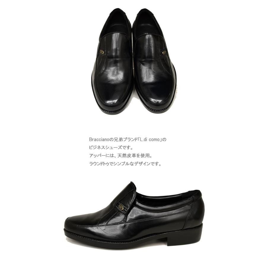 メンズ ブーツ スニーカー 厚底 ブラック 黒 L.di como ビジネス