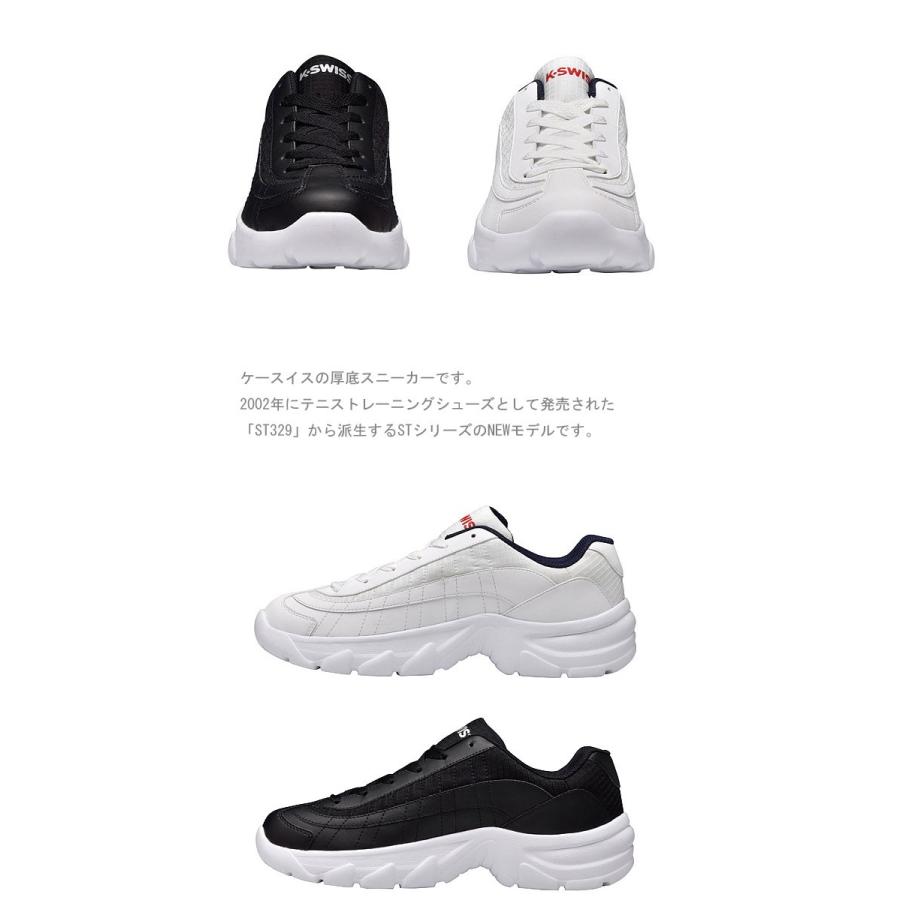 ケースイス K・SWISS ST129 S 厚底スニーカー レディース KSWISS K-SWISS｜ibc｜03