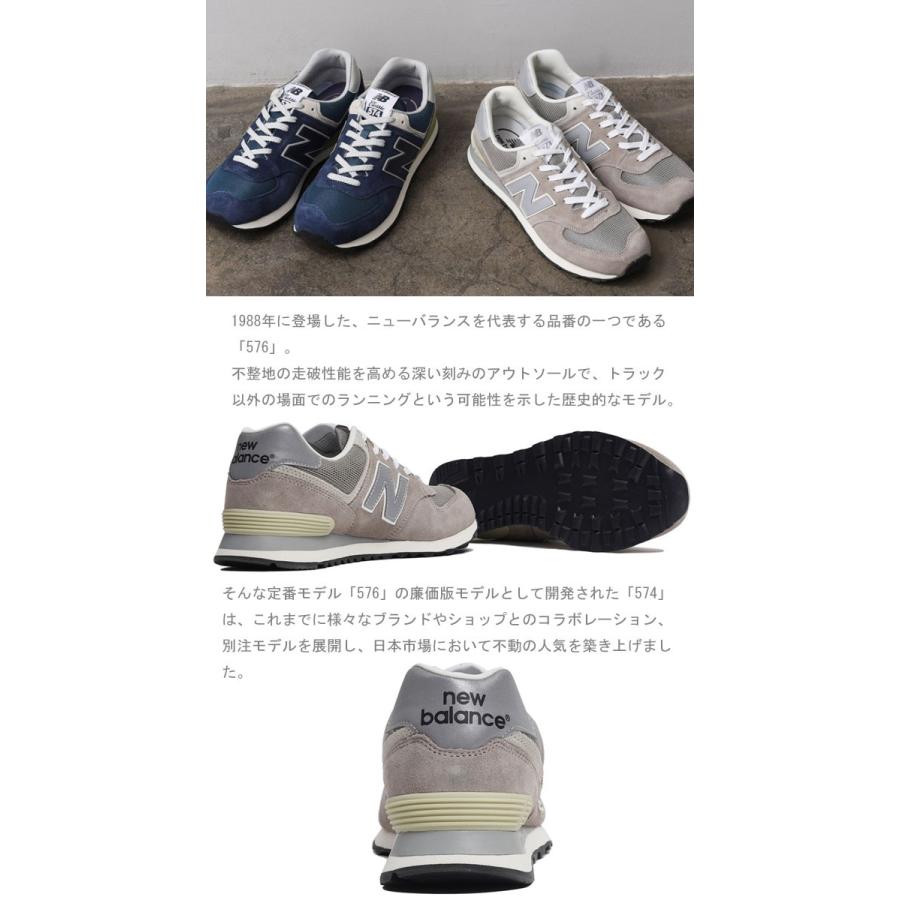 new balance ニューバランス ランニングシューズ レトロデザインスニーカー ML574｜ibc｜03