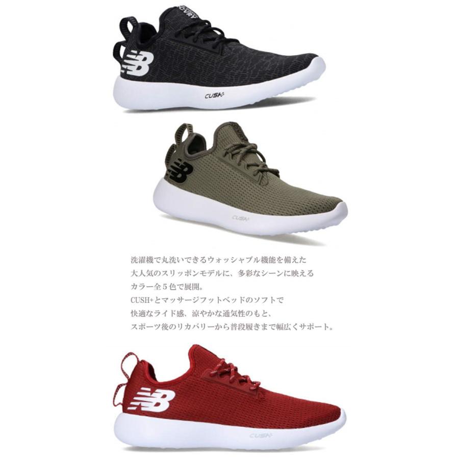 ニューバランス new balance スリッポン スニーカー ユニセックス RCVRY｜ibc｜03