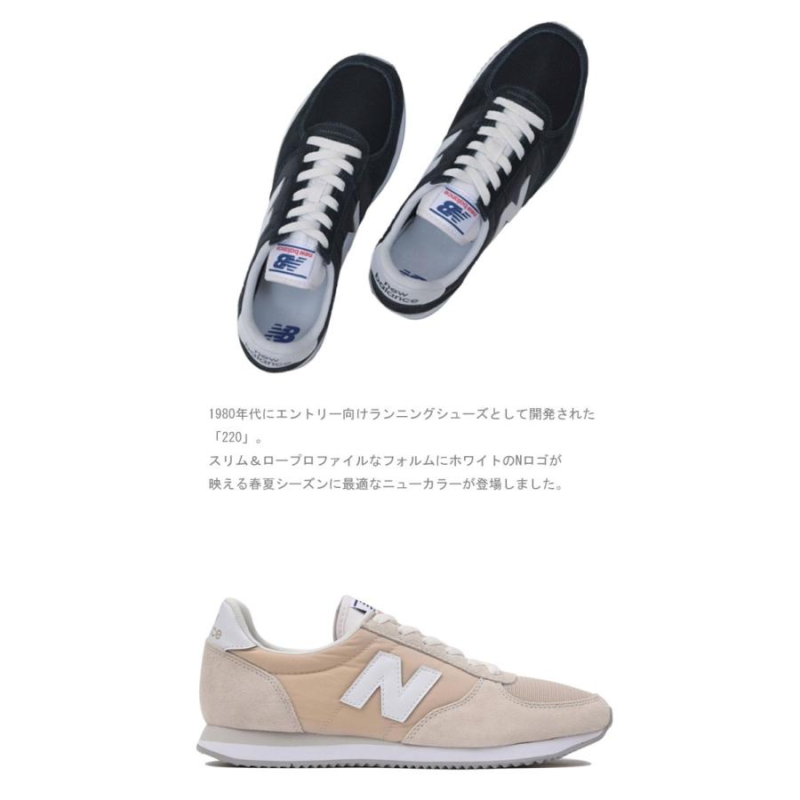 new balance ニューバランス スニーカー ユニセックス ランニングシューズ U220 BK CM CB CD CG｜ibc｜04