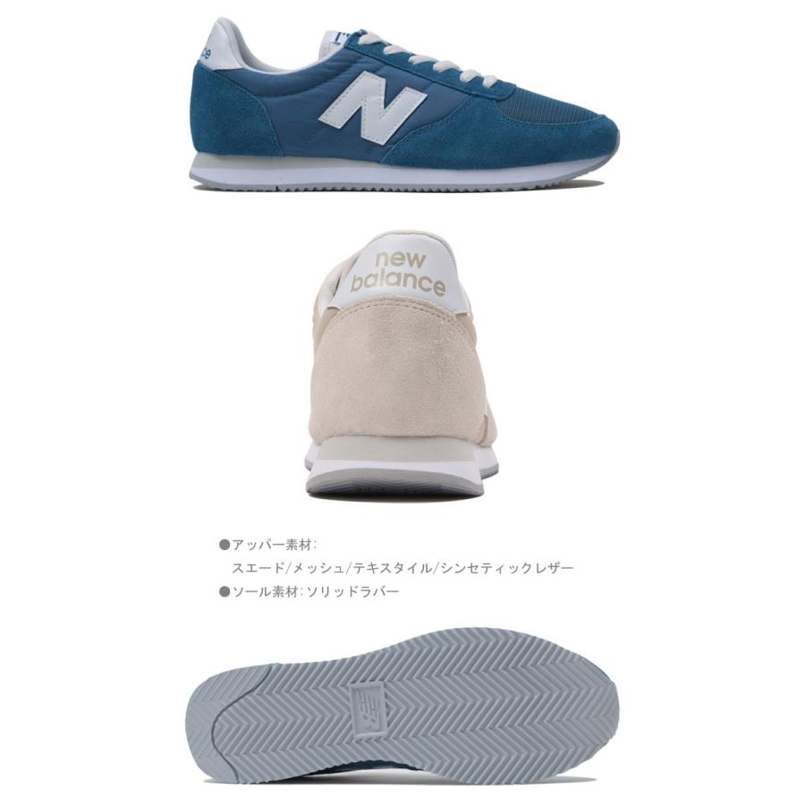 new balance ニューバランス スニーカー ユニセックス ランニングシューズ U220 BK CM CB CD CG｜ibc｜05