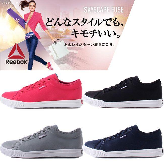 Reebok リーボック Skyscape ランアラウンド 2.0 スカイスケープ 
