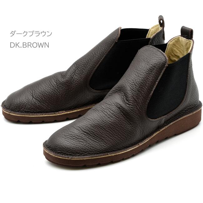 あしながおじさん ブーツ レディース 厚底 ブラック 黒 サイドゴア