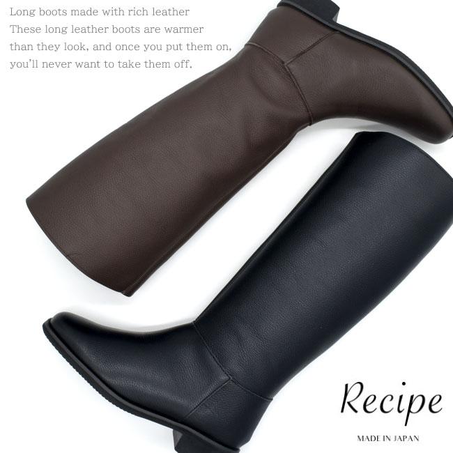 レザー ロングブーツ あしながおじさん ロングブーツ レザーブーツ スクウェアトゥ 撥水 本