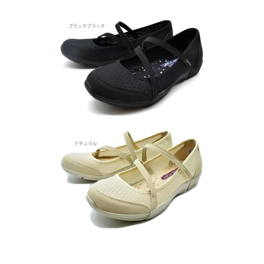 ⭐美品⭐ ecco ストラップ メリージェーン 幅広 コンフォートシューズ ecco 本革 ストラップ メリージェーン 健康靴 幅広 外反母趾 23