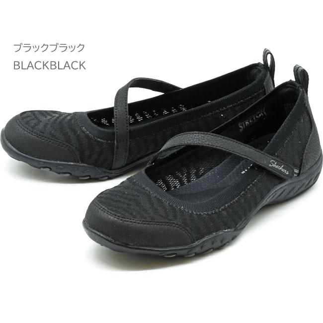 SKECHERS（スケッチャーズ） ストラップシューズ メリージェーン