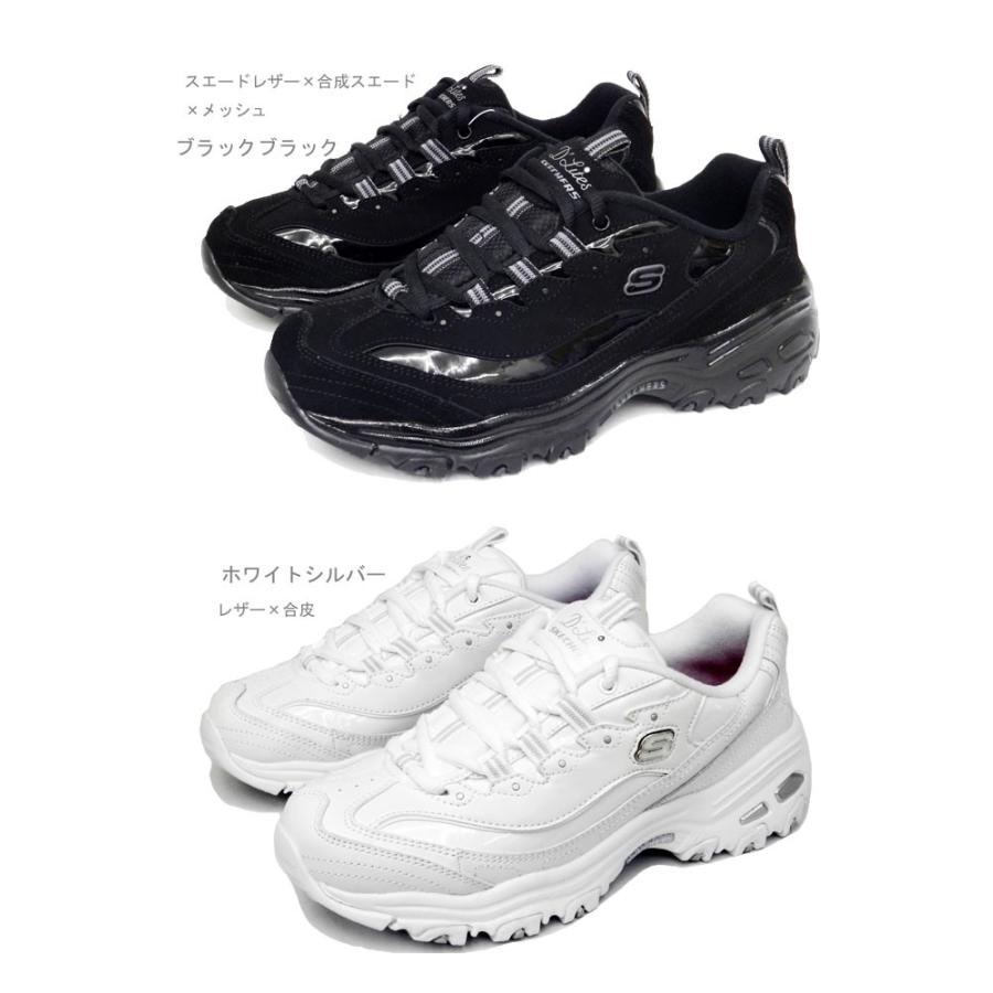 新品レア24スケッチャーズD'Lites厚底メタリックシルバースニーカー低反発 SKECHERS（スケッチャーズ） D'Lites 厚底 スニーカー エナジー
