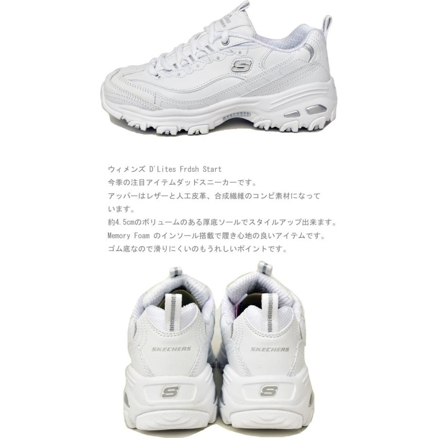 スケッチャーズ Skechers ダッドスニーカー 厚底スニーカー レディース ハイソール Sk a 靴のibc 通販 Yahoo ショッピング