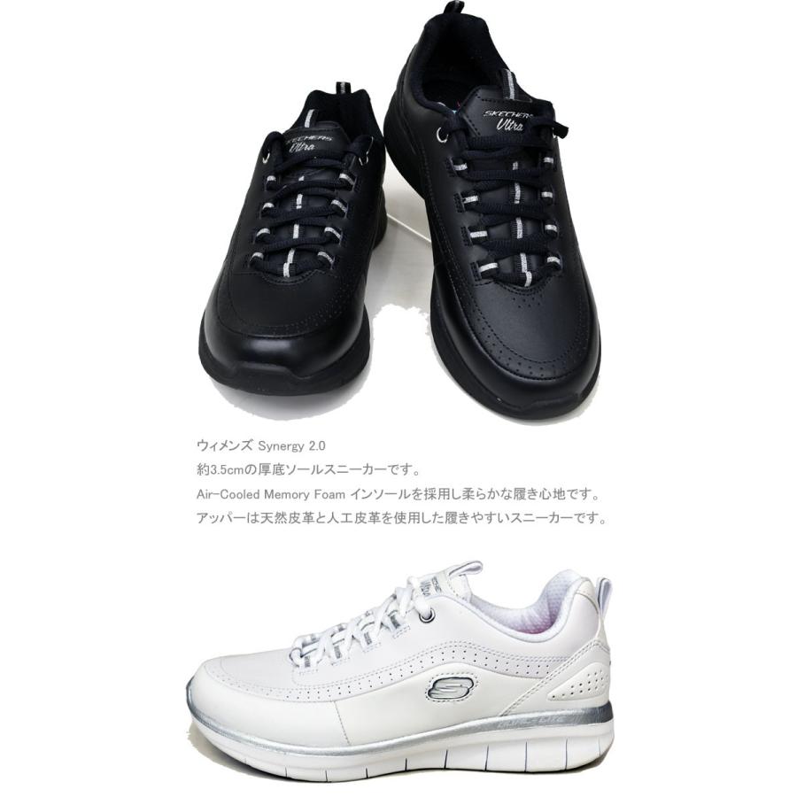 SKECHERS スケッチャーズ Synergy 2.0 ウォーキングシューズ タウンシューズ 12363｜ibc｜03