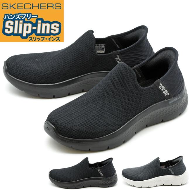 SKECHERS（スケッチャーズ） スリッポン スリップインズ slip ins