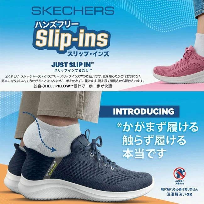 SKECHERS（スケッチャーズ） スニーカー レディース 厚底 ブラック 黒