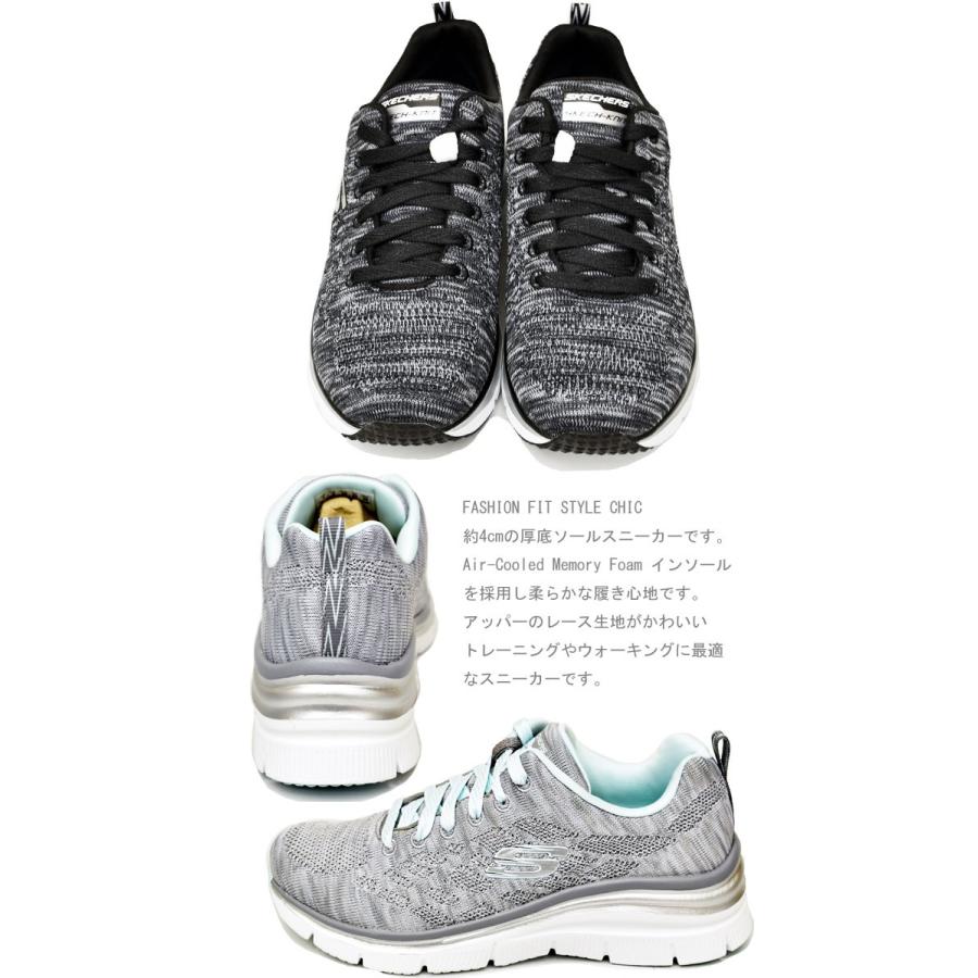 SKECHERS スケッチャーズ FASHION FIT STYLE CHIC スニーカー トレーニングシューズ 12703｜ibc｜03