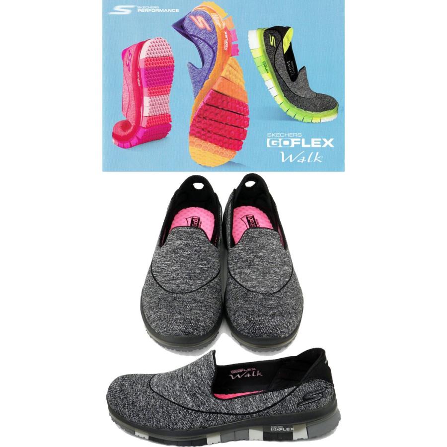 flex walk