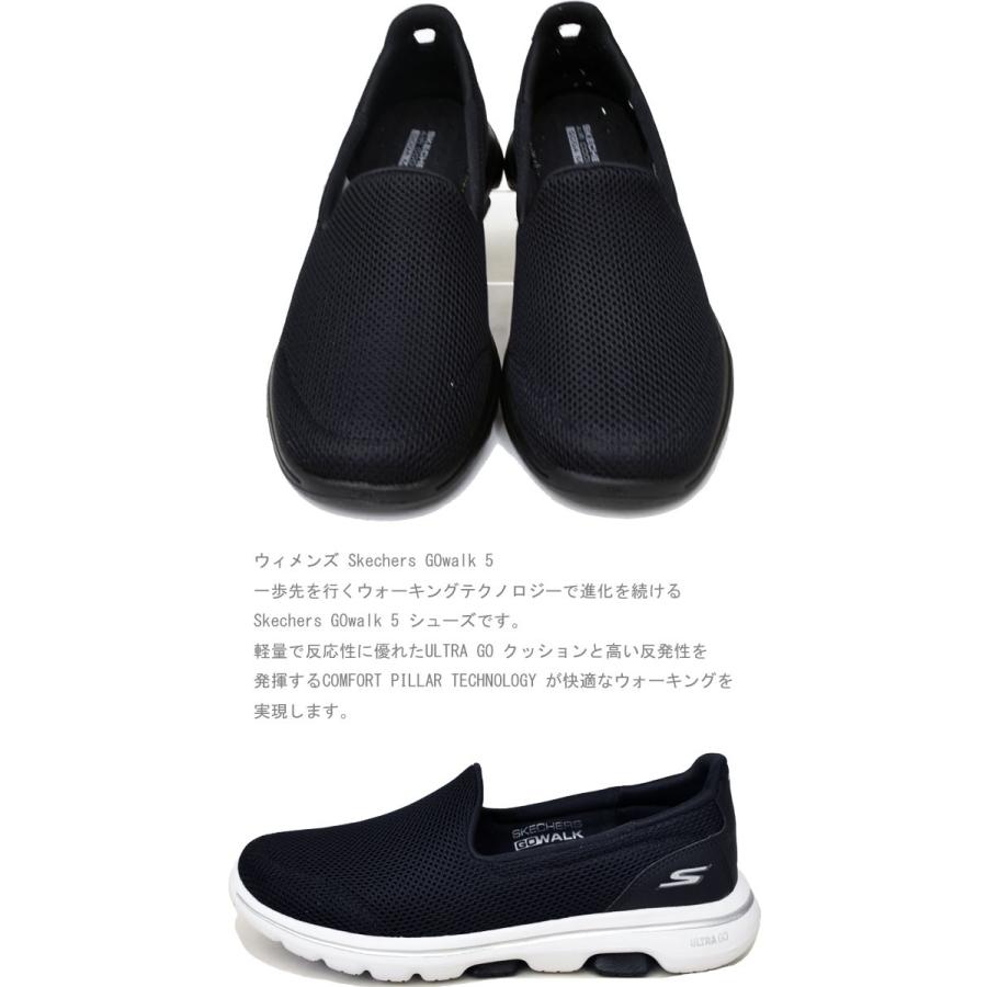 SKECHERS スケッチャーズ ゴーウォーク 5 GOwalk スニーカー