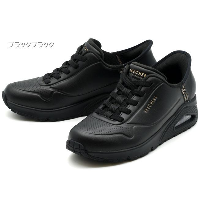 SKECHERS（スケッチャーズ） スリップインズ slip ins 厚底スニーカー