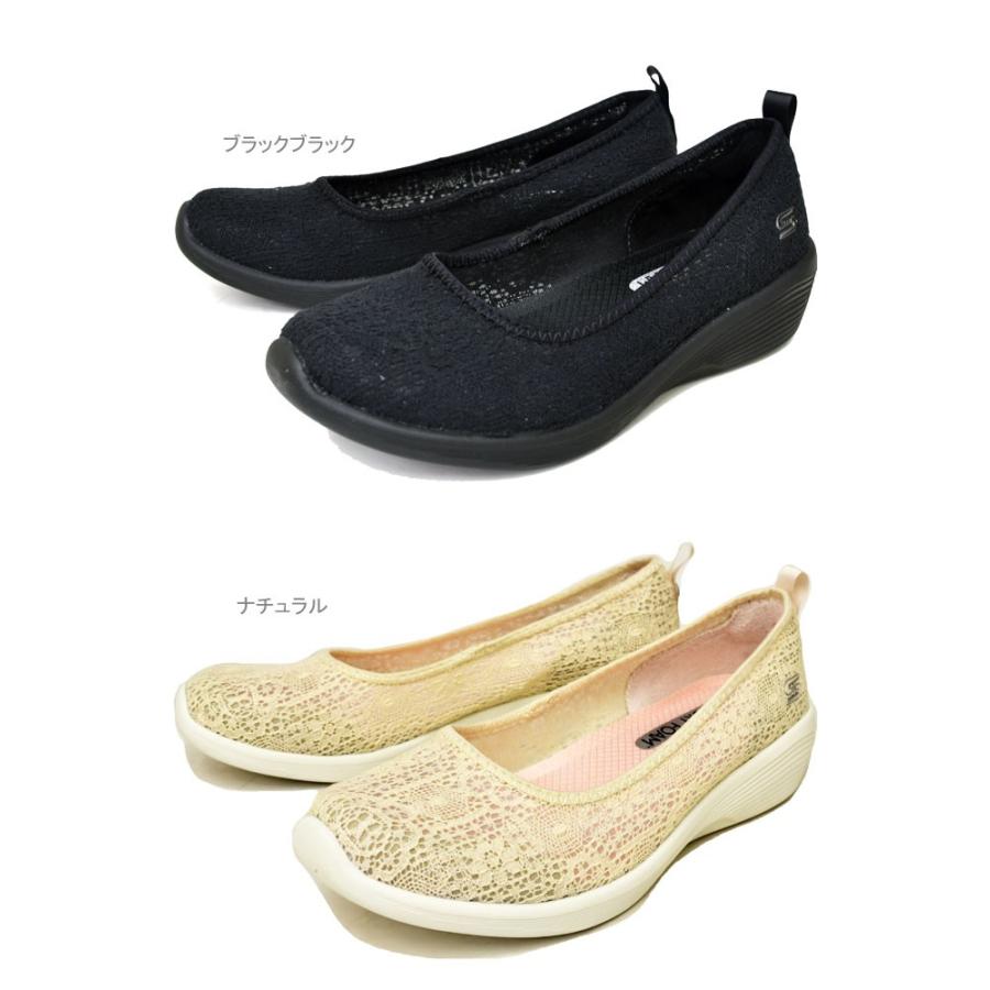 新品スケッチャーズ25レースバレエシューズスリッポンフラットパンプスニット素材 新品スケッチャーズ25レースバレエシューズスリッポンフラット